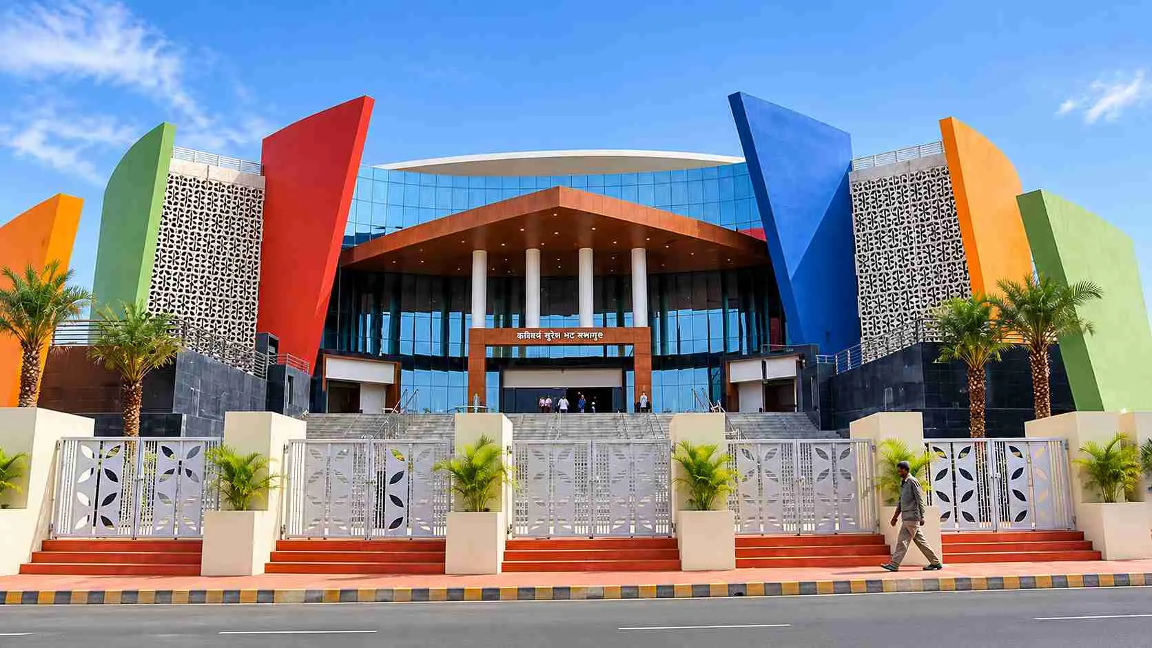 Kavivarya Suresh Bhat Auditorium Complex, Nagpur